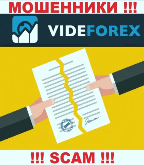 VideForex Com - это контора, которая не имеет лицензии на ведение своей деятельности