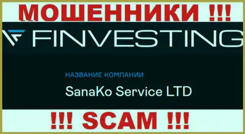 На официальном сайте Finvestings написано, что юридическое лицо компании - SanaKo Service Ltd
