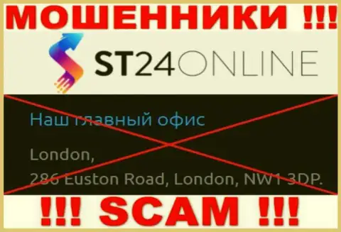 На сайте ST24Online Com нет честной информации об местонахождении компании - это МОШЕННИКИ !!!