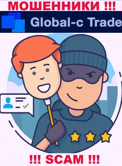 Global C Trade лохотронят, предлагая внести дополнительные деньги для срочной сделки