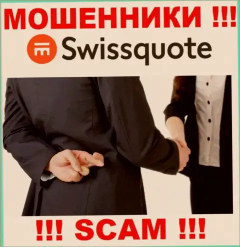 SwissQuote Com намереваются раскрутить на совместное взаимодействие ? Будьте весьма внимательны, надувают