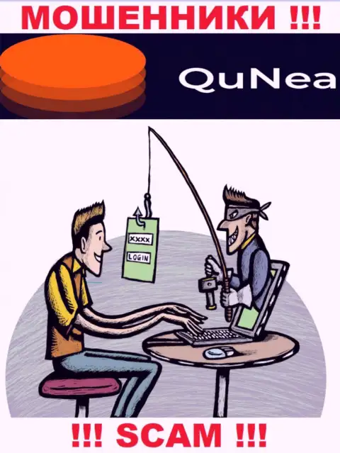 Результат от совместной работы с QuNea Com всегда один - разведут на денежные средства, так что советуем отказать им в взаимодействии