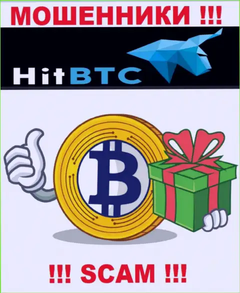 Невозможно получить вложения из дилинговой организации HitBTC, поэтому ни рубля дополнительно отправлять не нужно