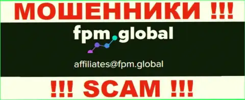 На сайте мошенников FPM Global расположен данный е-мейл, на который писать сообщения крайне рискованно !!!