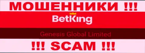 Вы не сумеете сберечь свои вложенные деньги имея дело с конторой BetKing One, даже если у них имеется юридическое лицо Genesis Global Limited