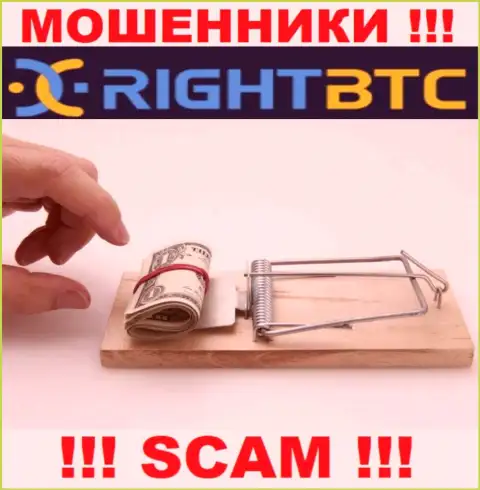 Не доверяйте RightBTC - поберегите собственные деньги