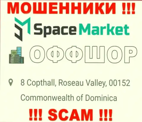 Рекомендуем избегать сотрудничества с мошенниками Space Market, Dominica - их оффшорное место регистрации