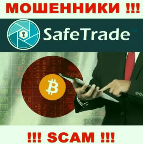 Мошенники Safe Trade выставляют себя специалистами в области Crypto Trading