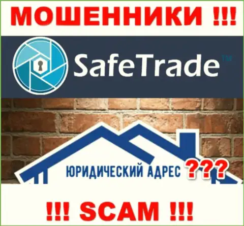 На ресурсе SafeTrade мошенники не предоставили местонахождение компании