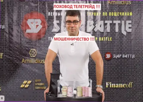 Терзи Богдан продвигает свою фирму Амиллидиус Ком