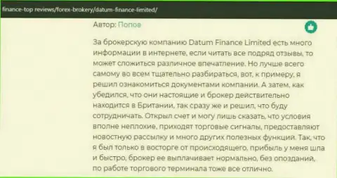 Большинство достоверных отзывов об Форекс компании Datum Finance Limited можно отыскать на сервисе Финанс-Топ Ревьюз