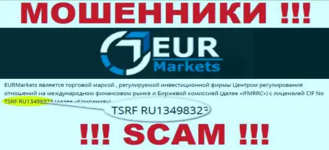 Хотя EURMarkets и показывают на информационном портале лицензию, знайте - они в любом случае АФЕРИСТЫ !!!