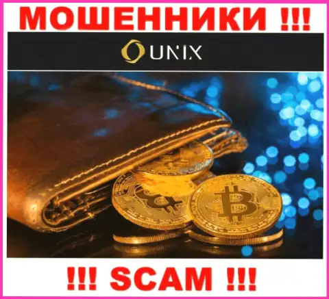 Крипто кошелек - это сфера деятельности мошенников Unix Finance