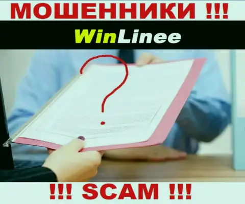 Мошенники WinLinee не имеют лицензионных документов, очень рискованно с ними совместно работать