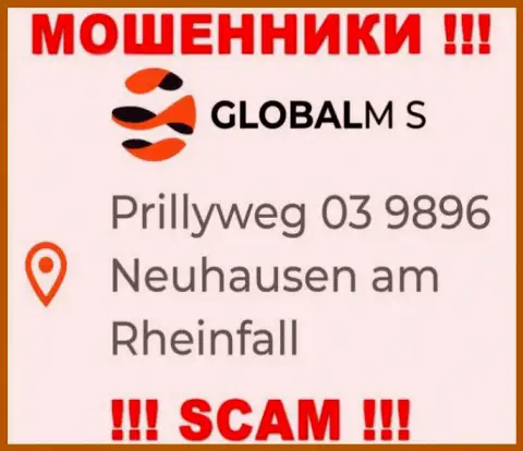 На портале ГлобалМС представлен фейковый адрес регистрации - это МОШЕННИКИ !!!