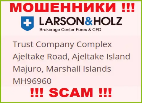 Оффшорное местоположение Ларсон Хольц - Trust Company Complex Ajeltake Road, Ajeltake Island Majuro, Marshall Islands МН96960, откуда данные мошенники и проворачивают незаконные делишки