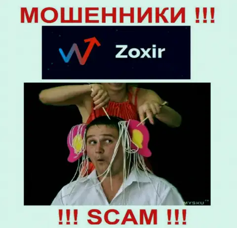 Отправка дополнительных денежных средств в контору Зохир Ком прибыли не принесет - это ЛОХОТРОНЩИКИ !!!