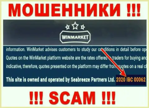 Регистрационный номер неправомерно действующей компании WinMarket: 2020 IBC 00062