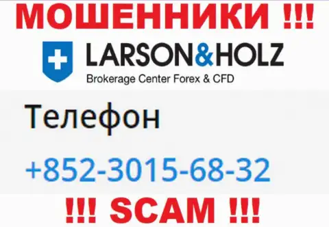В запасе у internet жуликов из Larson Holz Ltd имеется не один телефонный номер