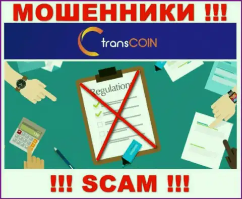 С TransCoin довольно-таки рискованно совместно работать, потому что у организации нет лицензии на осуществление деятельности и регулятора