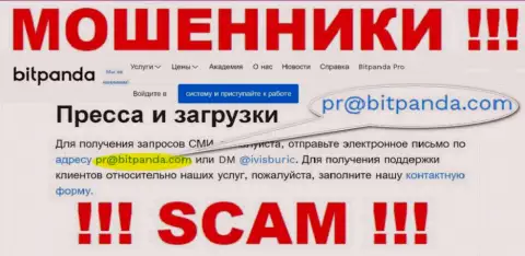Не надо связываться с кидалами Bitpanda через их адрес электронной почты, приведенный у них на сайте - оставят без денег
