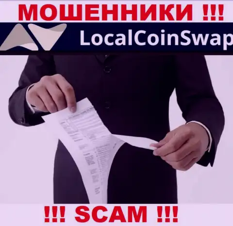 МОШЕННИКИ LocalCoinSwap Com работают нелегально - у них НЕТ ЛИЦЕНЗИИ !!!