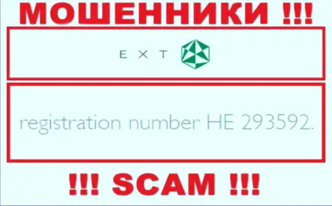Номер регистрации EXANTE - HE 293592 от кражи денег не убережет