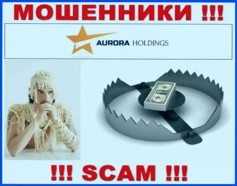 Aurora Holdings - это МОШЕННИКИ !!! Раскручивают валютных игроков на дополнительные вливания