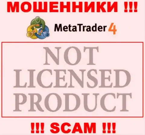 Инфы о лицензионном документе MetaTrader4 на их официальном веб-сайте не показано - это ОБМАН !!!