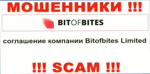 Юридическим лицом, владеющим интернет обманщиками БитОфБитес, является Bitofbites Limited