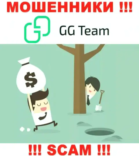 В брокерской организации GG-Team Com вас будет ждать потеря и стартового депозита и дополнительных вложений - это РАЗВОДИЛЫ !!!