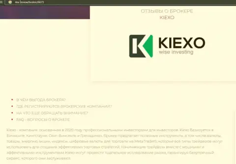 Кое-какие сведения об Форекс брокерской компании Киехо Ком на интернет-портале 4ex review