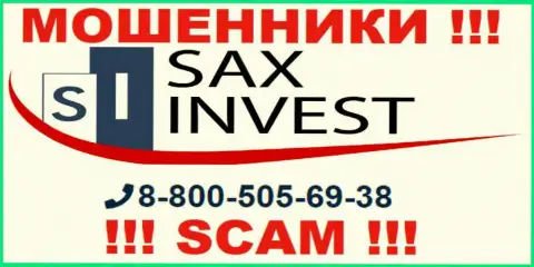 Вас довольно легко смогут развести на деньги internet мошенники из организации SaxInvest Net, будьте крайне осторожны трезвонят с разных номеров телефонов