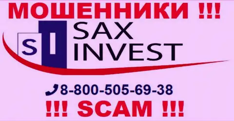 Вас довольно легко смогут развести на деньги internet мошенники из организации SaxInvest Net, будьте крайне осторожны трезвонят с разных номеров телефонов