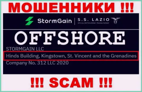 Не связывайтесь с internet-ворами StormGain - оставляют без денег ! Их официальный адрес в оффшоре - Hinds Building, Kingstown, St. Vincent and the Grenadines