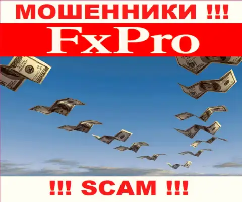 Не попадитесь в загребущие лапы к интернет-жуликам FxPro Financial Services Ltd, потому что рискуете остаться без средств