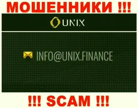 Не советуем контактировать с конторой Unix Finance, даже через почту - это коварные internet-мошенники !