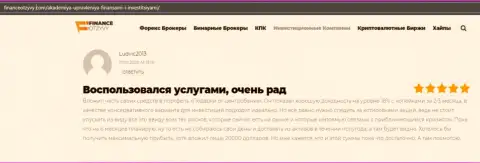 Реальные отзывы посетителей о консалтинговой фирме AcademyBusiness Ru на сайте финансотзывы ком