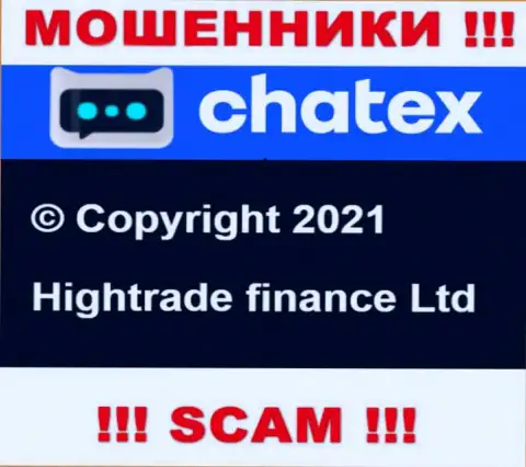 Hightrade finance Ltd, которое владеет компанией Chatex Com