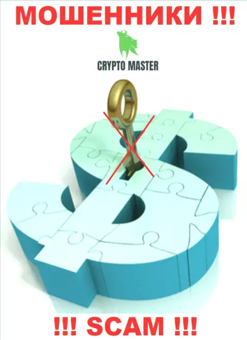У компании Crypto-Master Co Uk нет регулятора - internet-шулера беспрепятственно лишают денег доверчивых людей