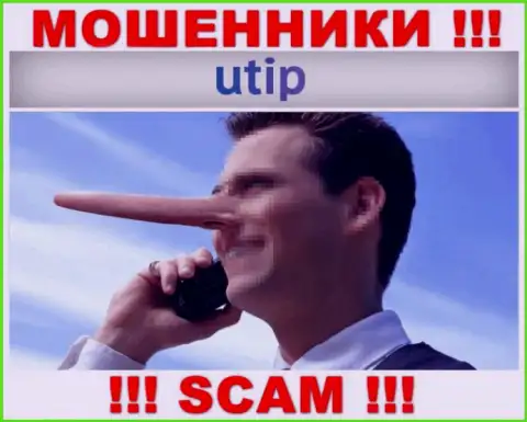 Обещание получить прибыль, увеличивая депозит в брокерской компании UTIP - это РАЗВОДНЯК !!!