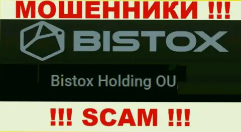 Юр. лицо, которое управляет интернет-кидалами Бистокс - это Bistox Holding OU