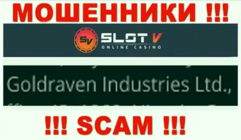 Данные о юридическом лице Slot V, ими оказалась организация Goldraven Industries Ltd