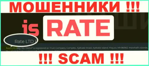 На официальном веб-сервисе Is Rate мошенники пишут, что ими владеет Rate LTD