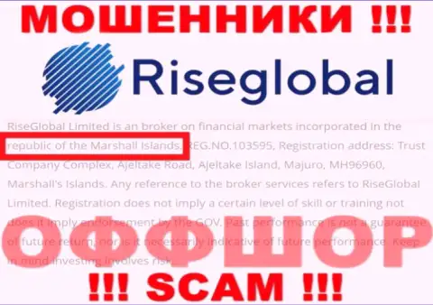Будьте очень внимательны internet-обманщики RiseGlobal расположились в офшоре на территории - Marshall's Islands