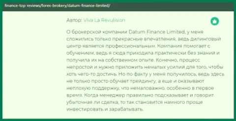 Комментарии об дилинговой организации Datum Finance Ltd есть на web-ресурсе Финанс Топ Ревьюз