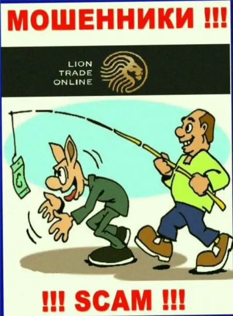 С брокерской конторой LionTrade взаимодействовать рискованно - дурачат валютных трейдеров, подталкивают ввести финансовые средства