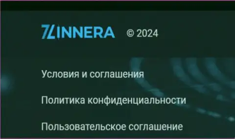 Документы регуляции сотрудничества между трейдером и криптовалютной биржевой организацией Зиннейра Ком