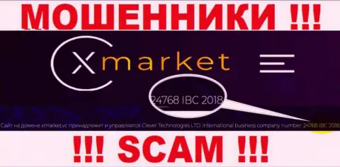 Номер регистрации организации X Market, которую лучше обходить стороной: 4768 IBC 2018