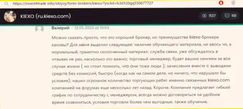 Очередной отзыв о содействии менеджеров валютному трейдеру компании KIEXO представленный на онлайн-ресурсе Invest4Trade Info